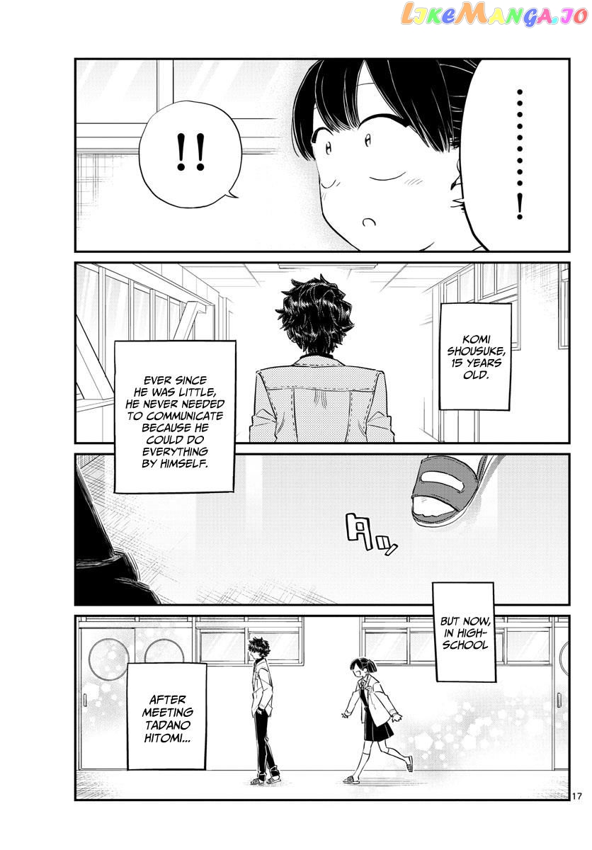 Komi Can